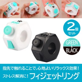 ENN LLC Fidget Rings Relax Stress Relief Set of 2 (Button Green Black)
