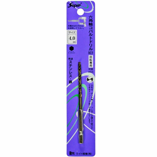Light Seiki Super Hexagonal Shaft Cobalt Drill 0.16 inches (4.0