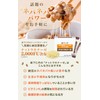 Nittan Morishita Nutukinase Supplement, 60 Packets, (Approx. 30 - 60