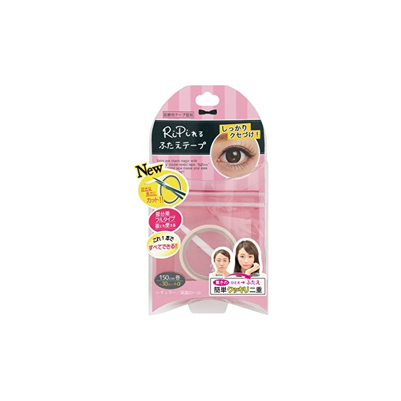 RiPi Turnable Lid Tape Roll/Regular