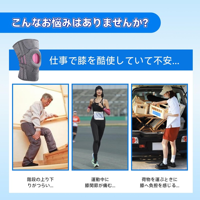 Knee Supporter, Supporter, Knee Sports, V-shaped Belt, Knee Pad, Knee