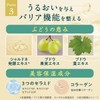(Mature Sweet Scent) Oil in Body Milk 8.5 fl oz