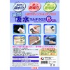 Nippon Denso Co., Ltd. T-239 Easy to Squeeze Soft Kitchen