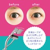 KAI KQ3143 Eyelash Curler Firm Spring Loaded Curl Builer