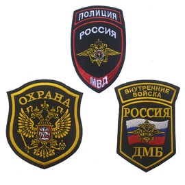 Oyster-Patch - Parche de las Fuerzas de Seguridad de la Policía Rusa OXPAHA Rusia (3 piezas)