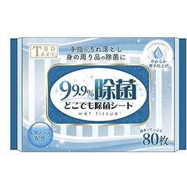 Going Out (Plenty of 240 Sheets), 3 Pieces x 80 Sheets, Soft Thick, Alcohol, Wet Tissue 80 Sheets