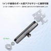 FANAUE Anti-Theft Aluminum Motorcycle Mount Parts Intermediate Mount Double Socket