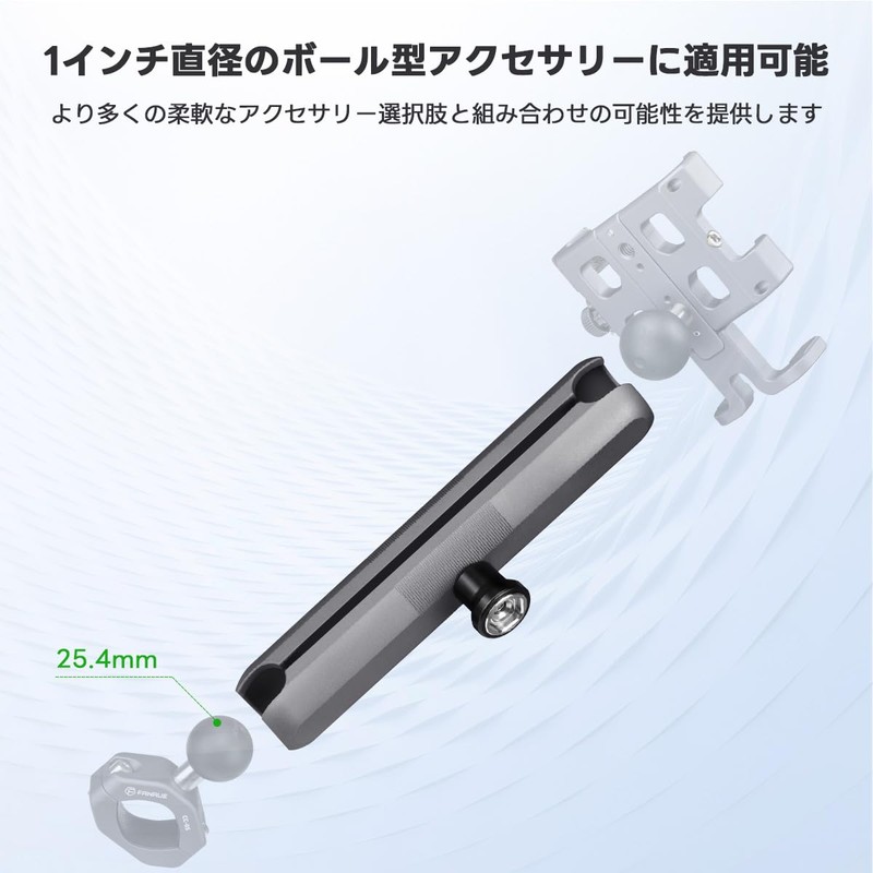 FANAUE Anti-Theft Aluminum Motorcycle Mount Parts Intermediate Mount Double Socket