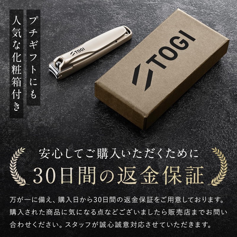 Nail Clippers, Super Sharp Sharp, High Quality (Light Force Cuts