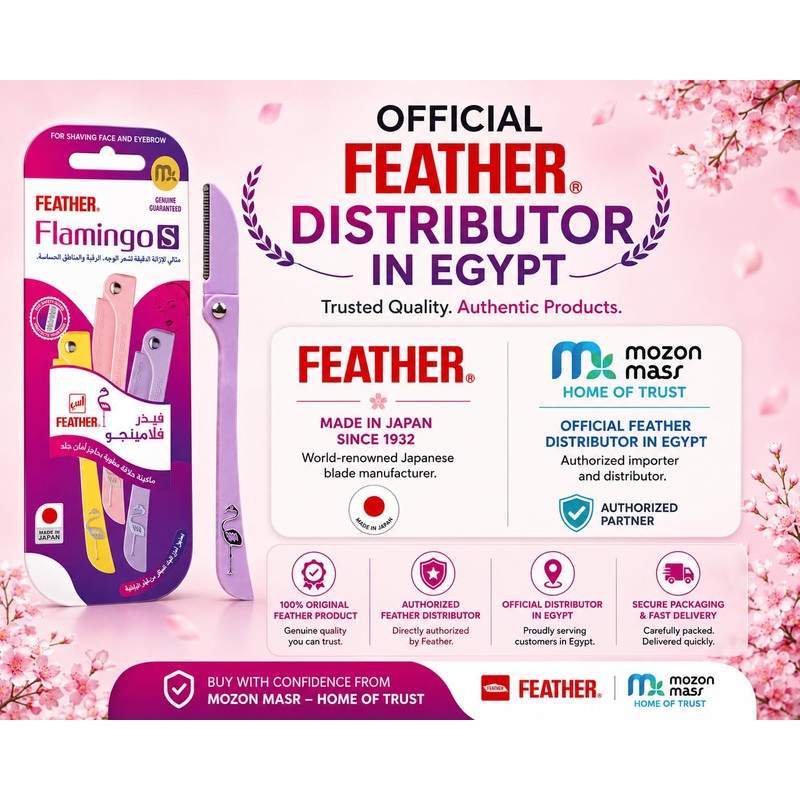 Feathers, Flamingo S, For Wide Areas, 3 Piece Set, Made