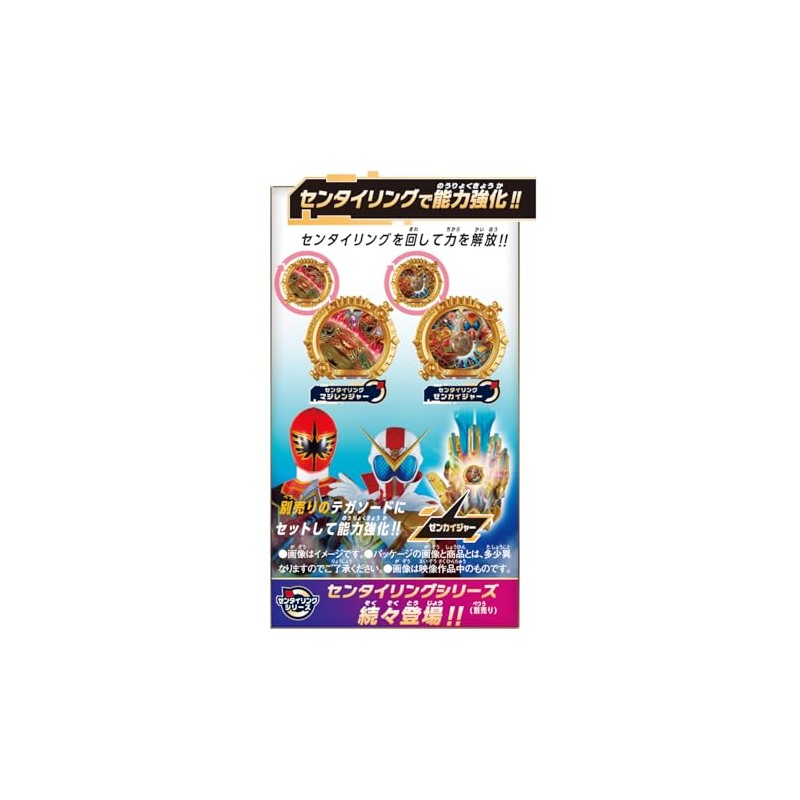 Bandai Number One Squadron GoJranger DX Sentai Ring Set Magiranger