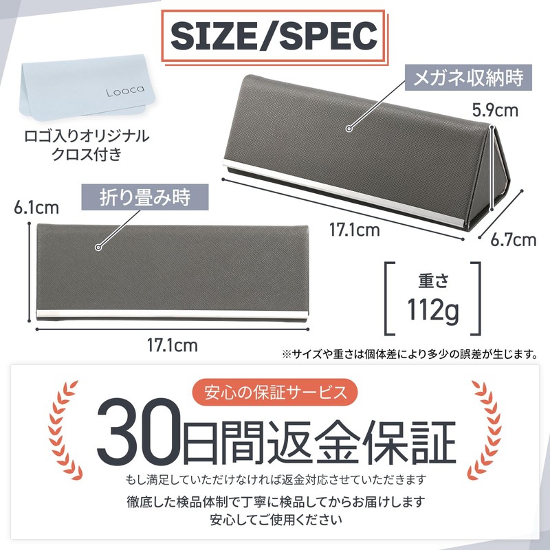 Looca Glasses Case, Foldable Thin Design, Eyeglass Case, Slim, Thin,