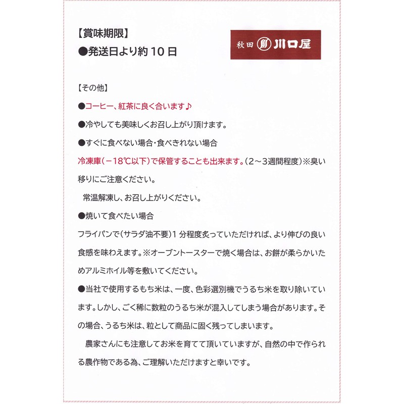 Gold Butter Mochi (4 per pack)