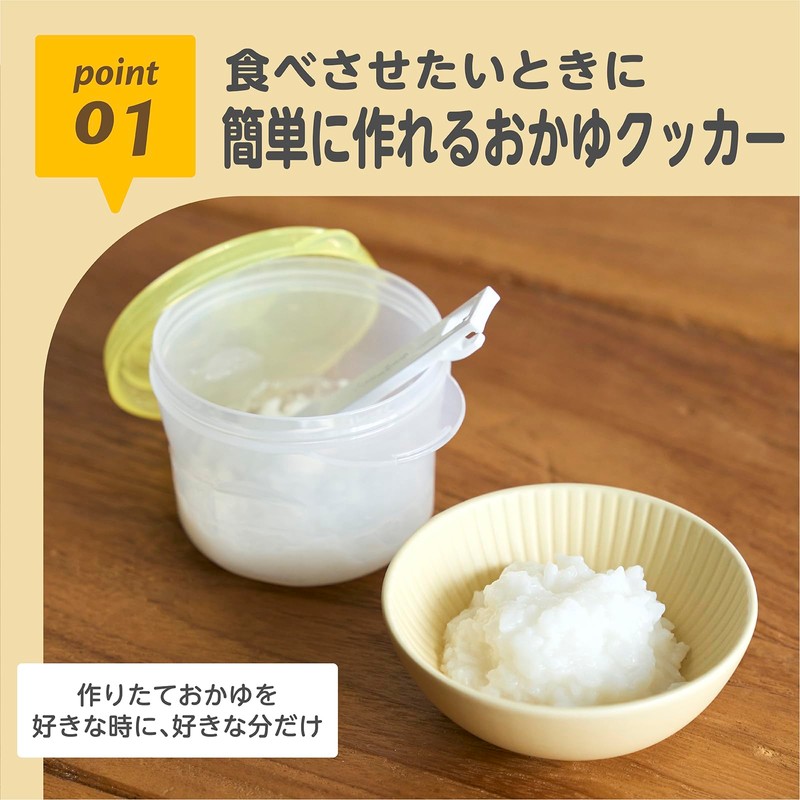 EDISONmama EDIMOTTO First Porridge Cooker, Yellow, 1 Piece (x 1)