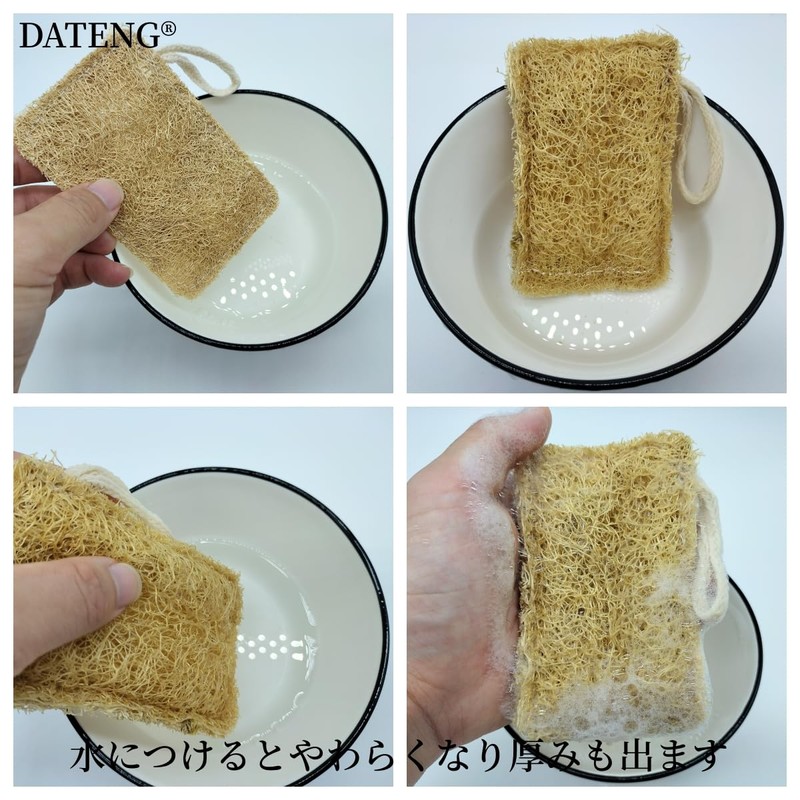 DATENG Loofah Scourer Loofah Sponge Natural Loofah Dishwashing Kitchen Sponge