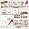 [Trial] Yae Nadeshiko Cold Breasted Rooibos Tea Organic JAS Decaffeinated