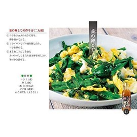 "Nekobudashi" (500 ml) (1)