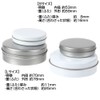 Craft Parts Shop Tin Can Case Container Round Pill Case
