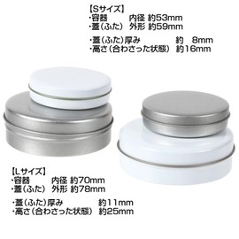 Craft Parts Shop Tin Can Case Container Round Pill Case Small Tin Can Steel Can Made in Japan 1 Piece (Silver, L)
