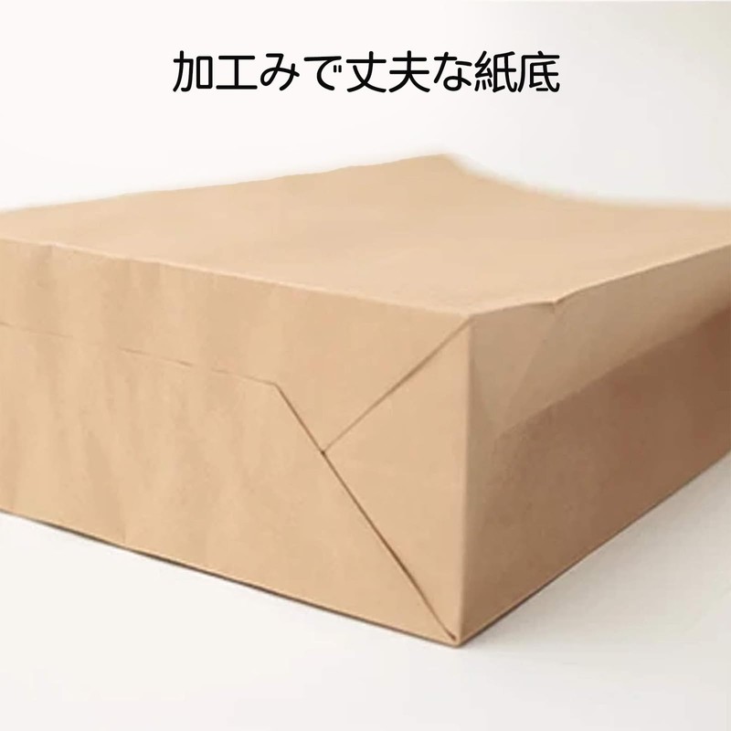 【200枚/Mサイズ】宅配紙袋 梱包紙袋 宅配袋 テープ付き シール付き 茶色 無地 角底袋 梱包資材 業務配送梱包資材