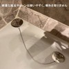 Bath Stopper Bath Chain Bath Stopper Chain 304 Stainless Steel