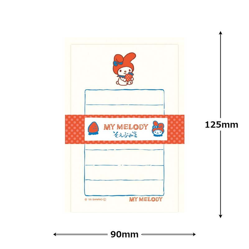 Furukawa Paper Sanrio SS02 Letter Set, Sanrio Characters Fruit Market,