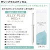 Jelly Plus Medical, Set of 3 x 2 [Gex] Clean