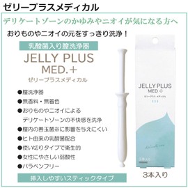 Jelly Plus Medical, Set of 3 x 2 [Gex] Clean the sources of odors and odors
