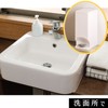 Ohe Toilet Storage Dust Box White Vertical 30 x Horizontal