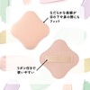 Kai KQ3248 Puff, Rhombus Shape, 2 Layers, Powder Liquid, Natural