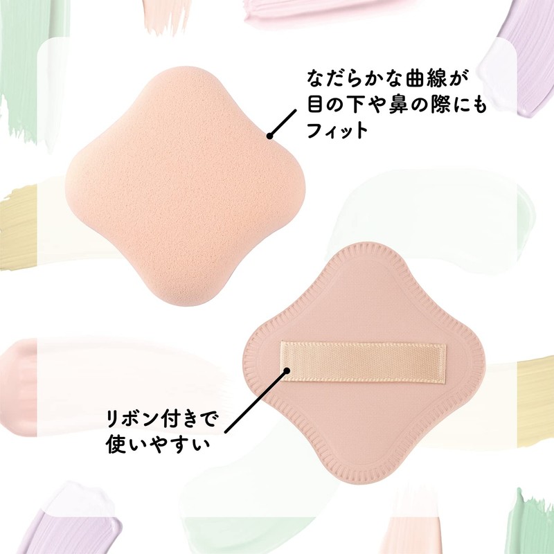 Kai KQ3248 Puff, Rhombus Shape, 2 Layers, Powder Liquid, Natural