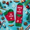 Zmart Funny Christmas Socks for Boys Girls, Holiday Socks Reindeer