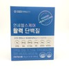 Severance Care Yonsei Vitality Protein 18g x 10 packets 1