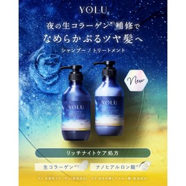 YOLU Yol | Treatment [Deep Night Repair] Bottle, 14.1 oz (400 g), Night Beauty, Hair Care, Men's, Women's