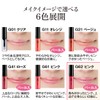 Gloss Lip Gloss Pink G62 (Pearl Lip Made in Japan)