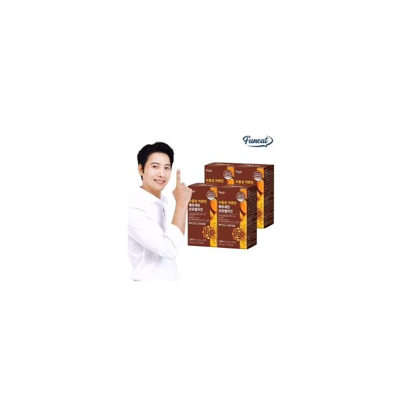 (NS) Furnit Water-soluble Curcumin Quercetin Bromelain 4 boxes 8 months
