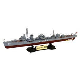Pit Road SPW60 SPW60 1/700 Skywave Series Japanese Navy Sunflame Destroyer Oyashio Flag/Ship Name Plate with Etched Parts