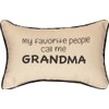 My Favorite People Call Me Grandma 12.5 x 8.5 Inch
