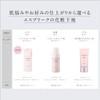 ESPRIQUE Triple Lasting Primer 30g Makeup Primer - Sebum, Shine,