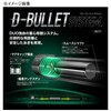DUO Tido Ghost 170F CPI0700 Clear Flash Chart Konoshiro