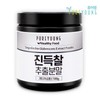 Pureyoung 진득찰 추출물 분말 100g 진득찰 단백질 Sticky Rice Extract Powder 100g Sticky Rice Protein