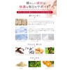 Glucosamine Ayumi EX 2 Types Set (Polar, Cool), Warm, Pleasant,