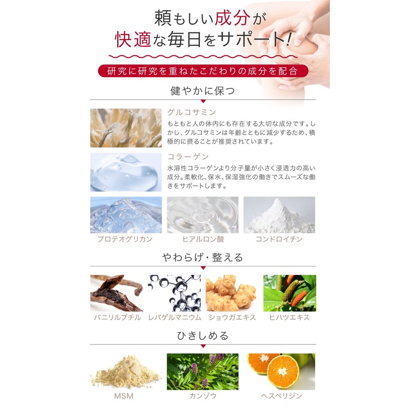Glucosamine Ayumi EX 2 Types Set (Polar, Cool), Warm, Pleasant,