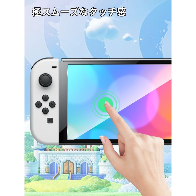 Salywin For Switch 2 Glass Film with Guide Frame [2