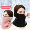 Outdoor Thicken Balaclava Face Shield Neck Gaiter Ear Cover Cycling