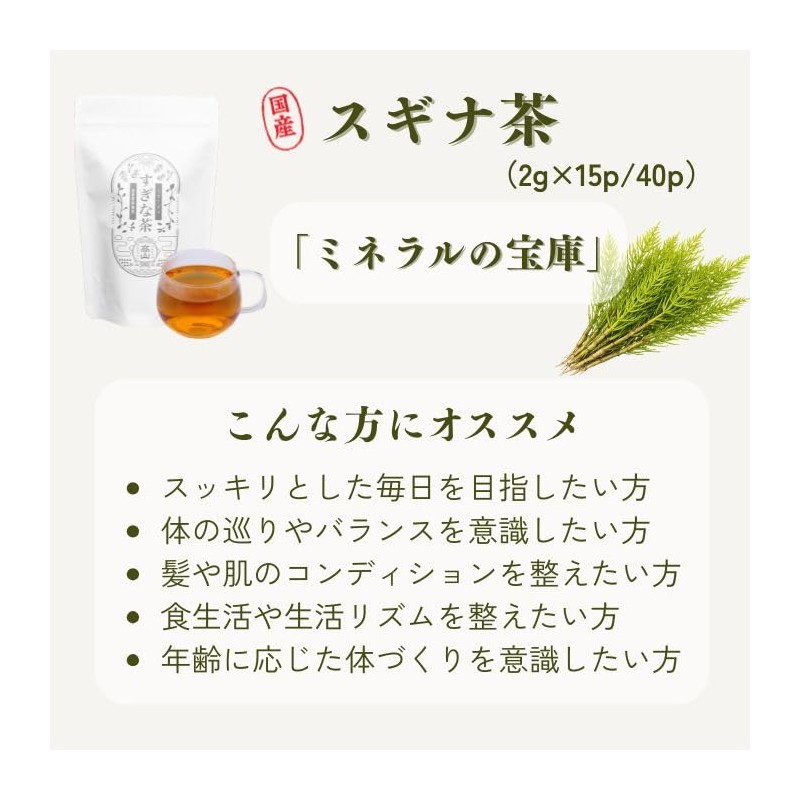 Takayama Tea Garden Subina Tea, 0.1 oz (2.5 g) x