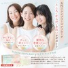 Ystella ISOFLABO お試し用(7包) サプリ エクオール イソフラボン 女性のゆらぎ イソフラボ イステラ