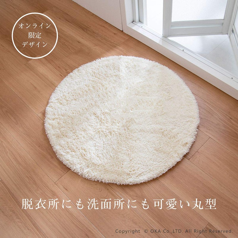 OKA Easy Dry Moon Bath Mat, Diameter 27.6 inches (70