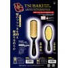 Ikemoto Hashiko TSB-60 Hair Brush, Camellia Oil Blend, Cushion Brush,