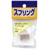 Tsuchino SR-2021 Chromate Push Springs, Pack of 1